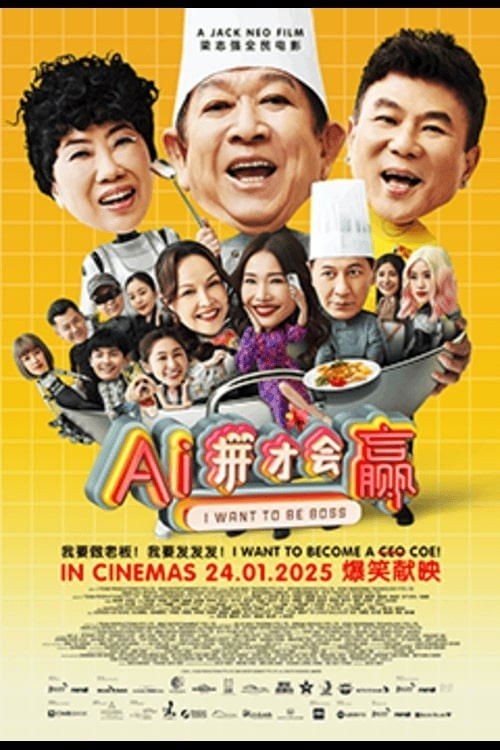 Xem phim AI Muốn Làm Chủ