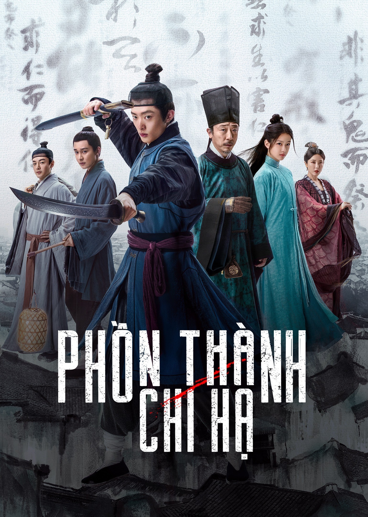 Xem phim Phồn Thành Chi Hạ