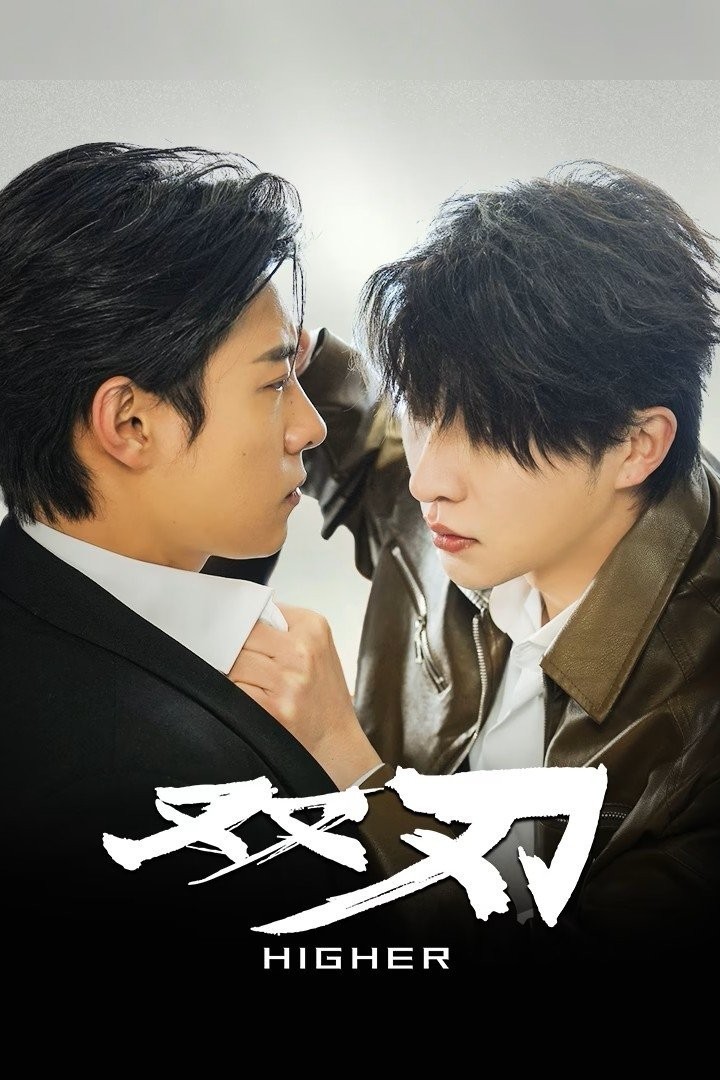 Xem phim Song Nhẫn