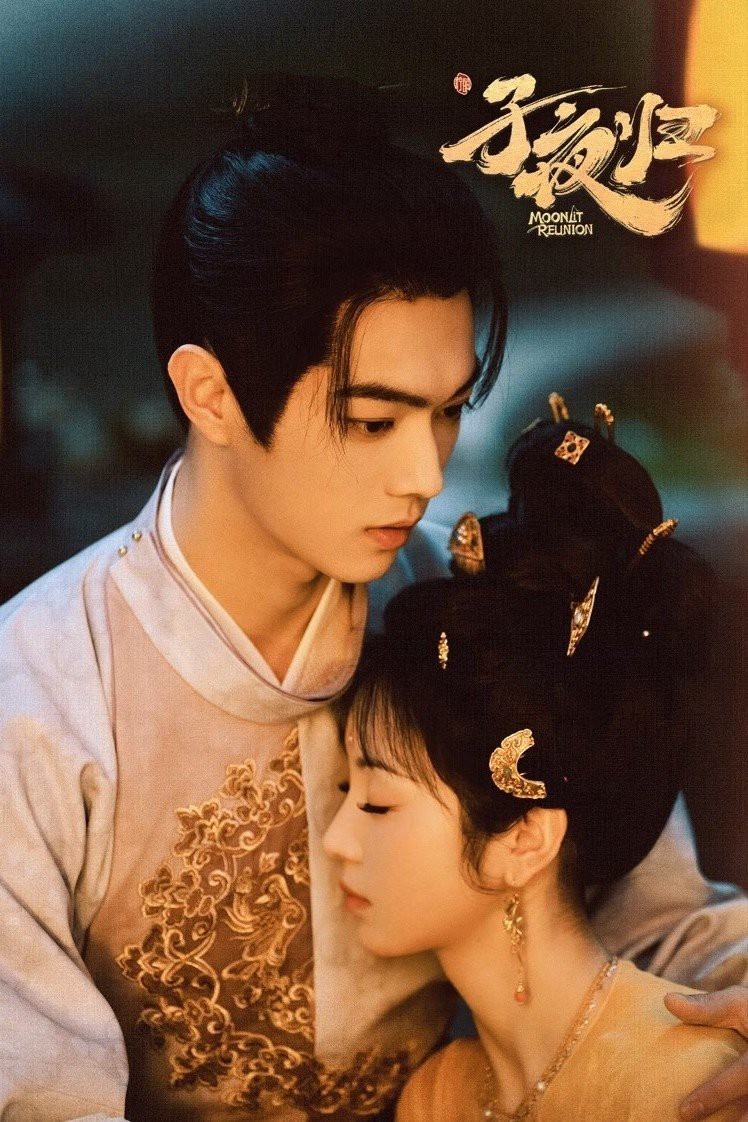 Xem phim Tử Dạ Quy